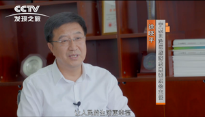 宁夏自治区旅游发展委员会主任 徐晓平