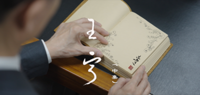 纪录东方之王宁（中）