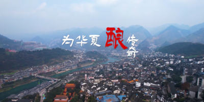 纪录东方之为中国酿传奇